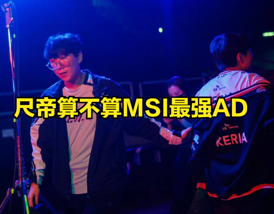 雷速直播-Faker遭遇五持续失利，C9教练压力巨大！