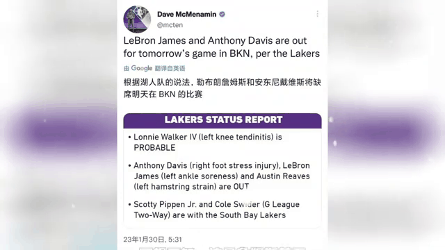 雷速体育-詹姆斯关键节点赛事规则更新，篮网带队取胜！的简单介绍